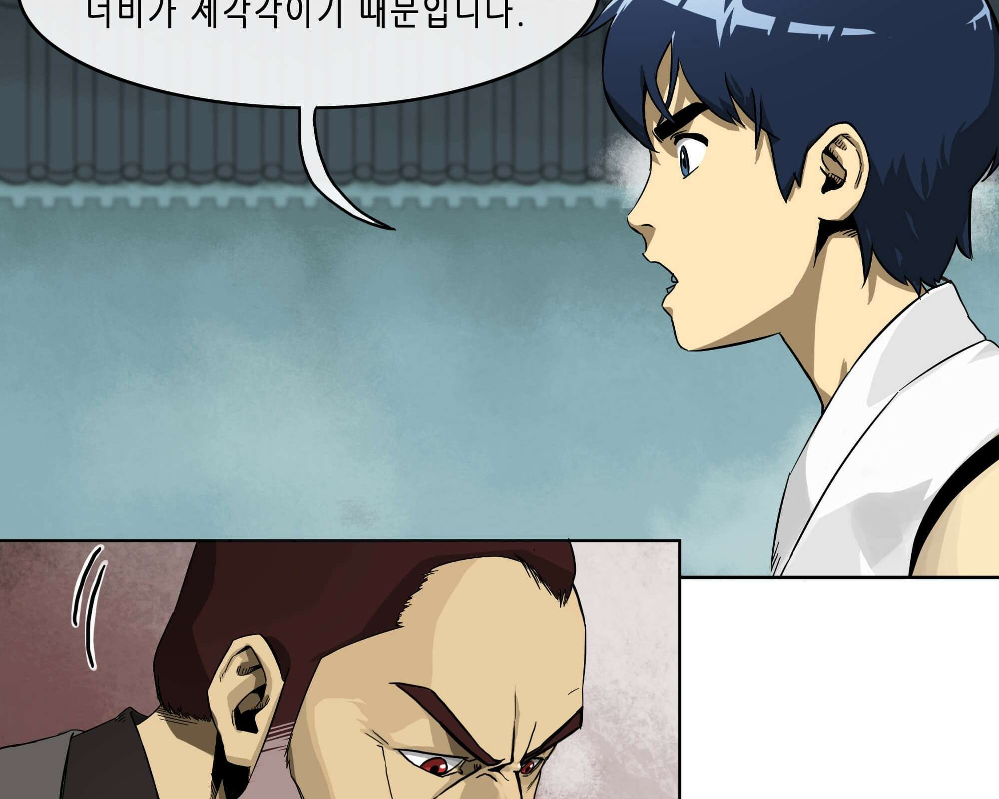 무한 레벨업 in 무림 천봉무관 78