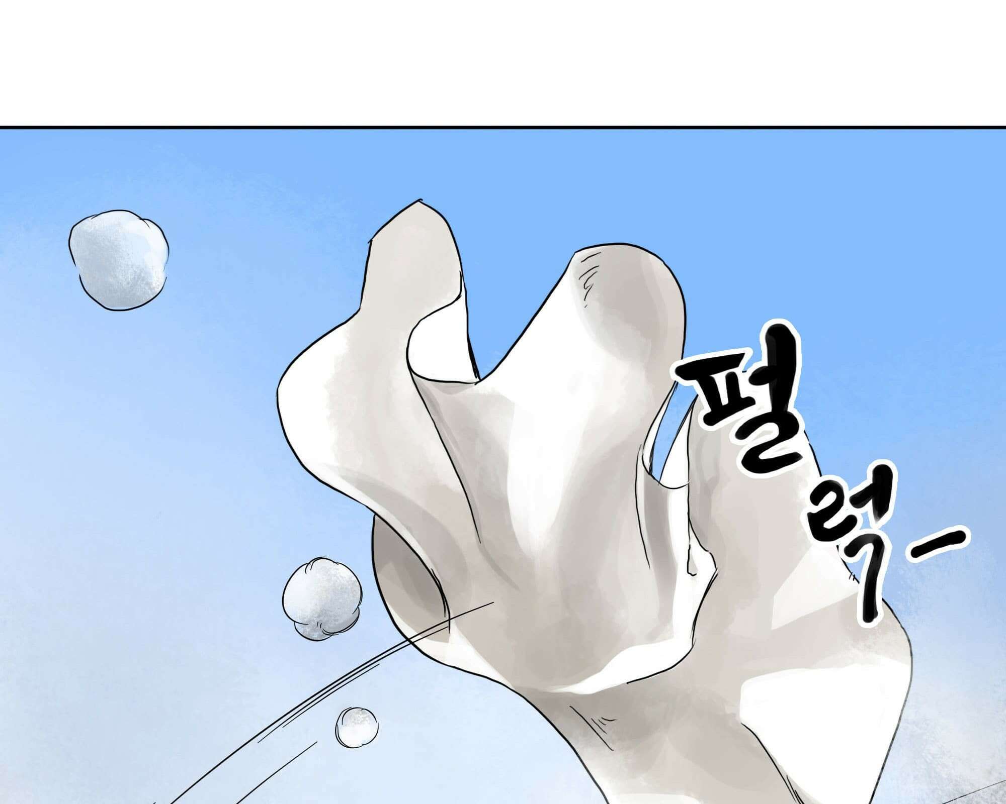 무한 레벨업 in 무림 천봉무관 86