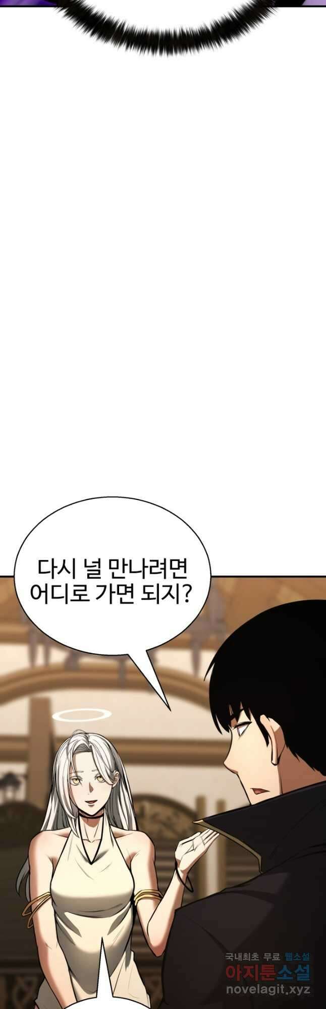 올 마스터 네크로맨서 31화 28