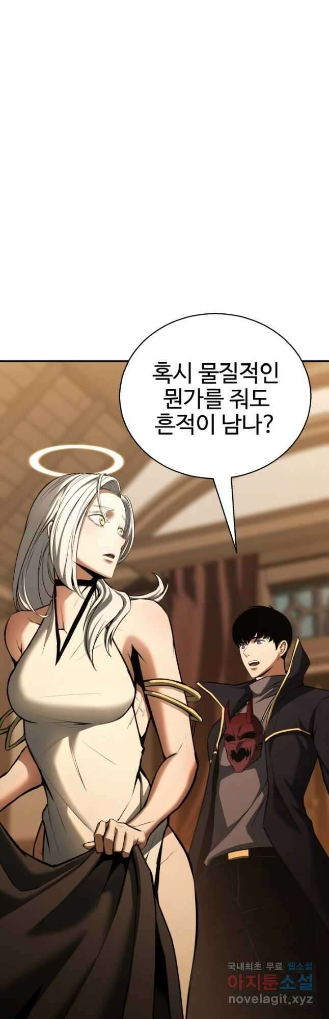 올 마스터 네크로맨서 31화 36