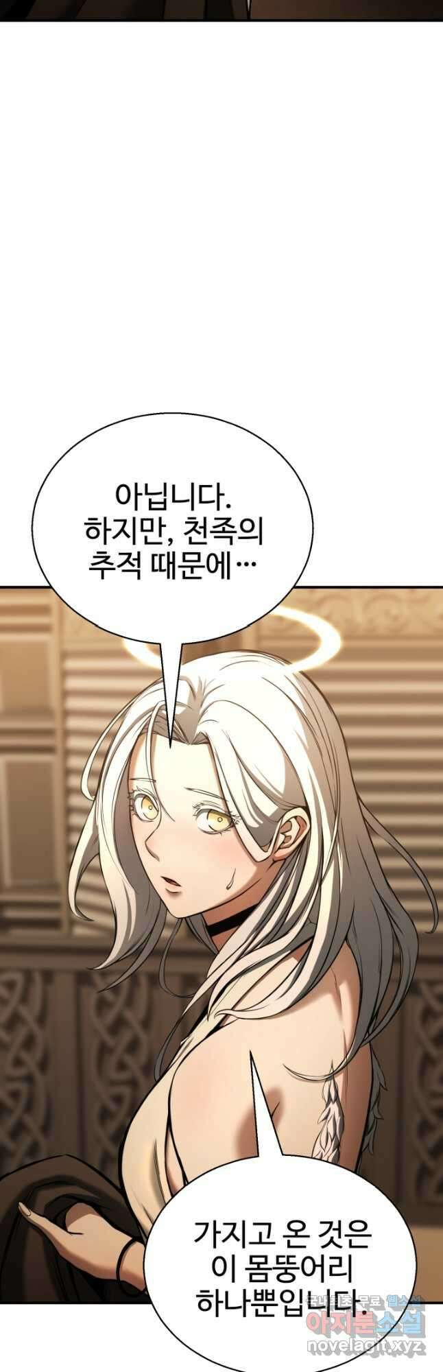 올 마스터 네크로맨서 31화 37