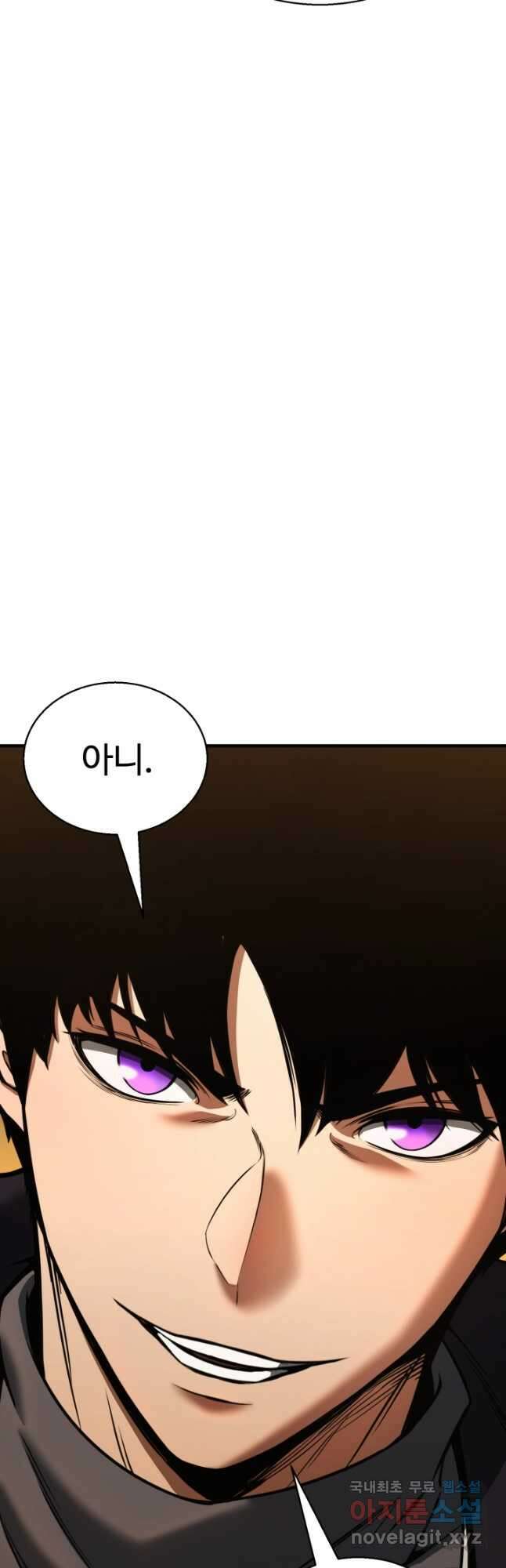 올 마스터 네크로맨서 31화 38
