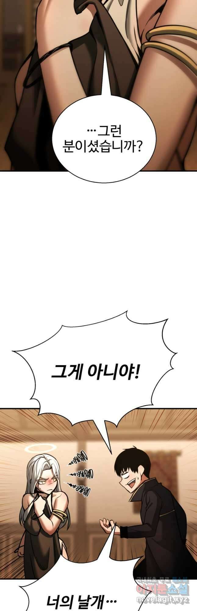 올 마스터 네크로맨서 31화 40