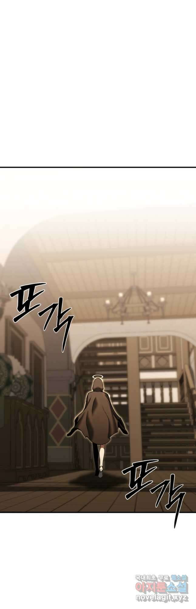 올 마스터 네크로맨서 31화 51