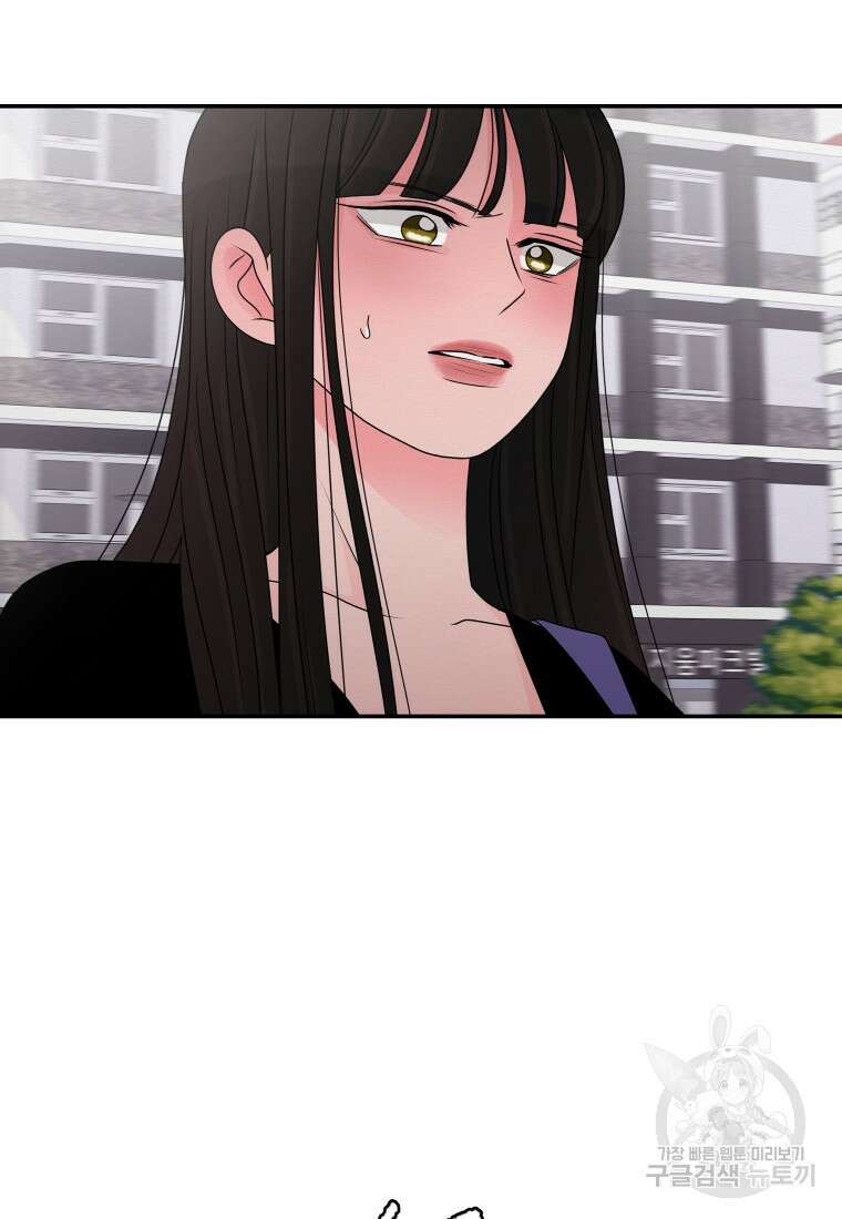 노이즈컴백 37화 4
