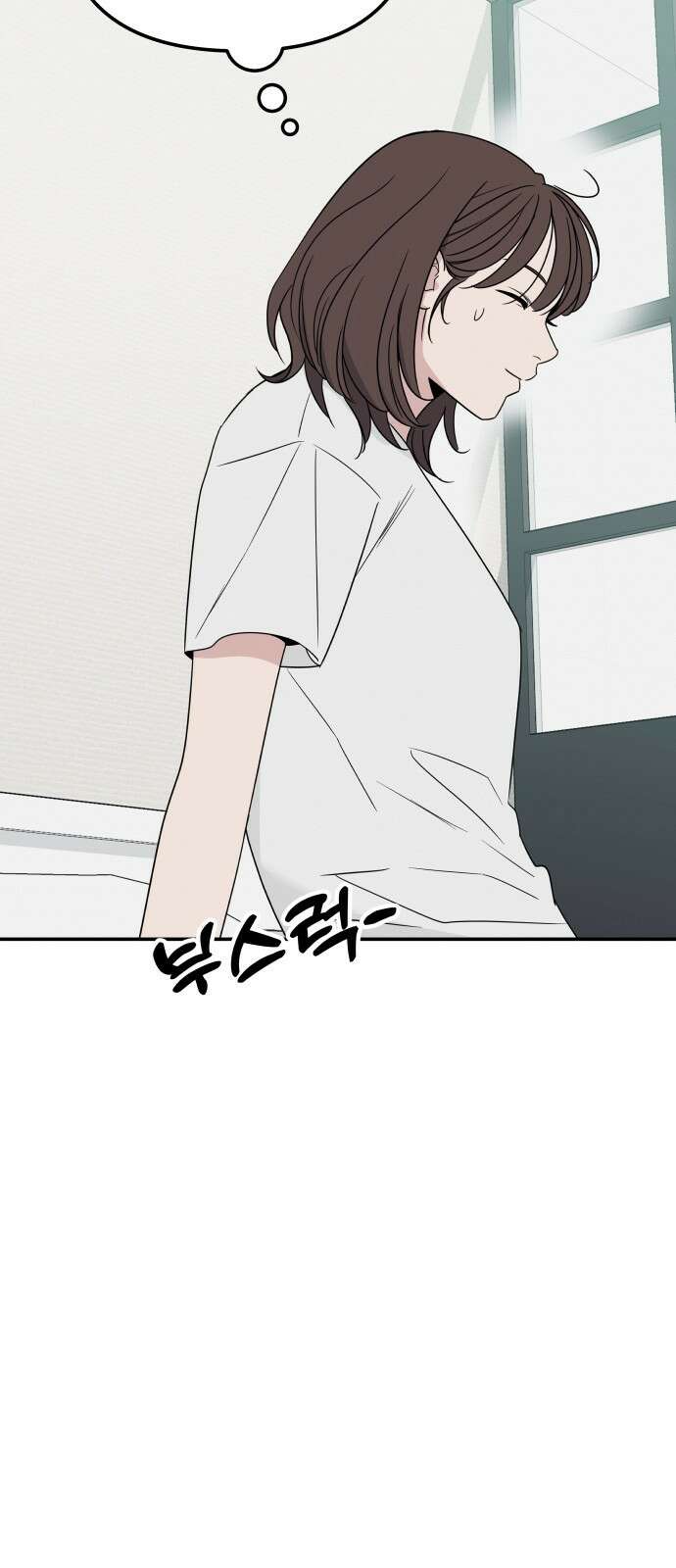 그거 사랑 아니야 3화 균열(3) 14