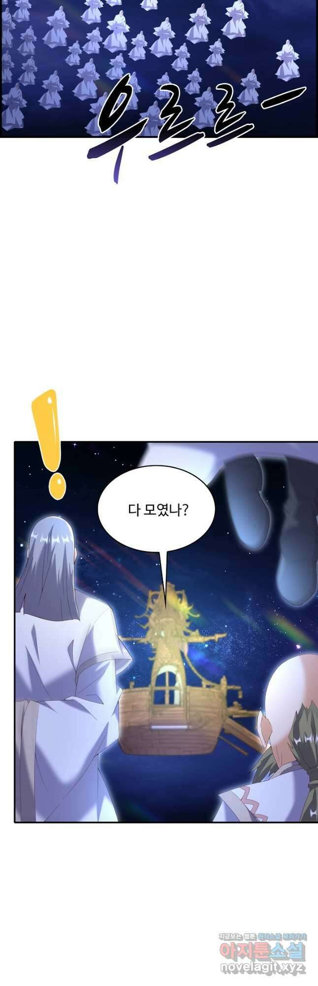 무역: 운명을 거스르다 227화 4