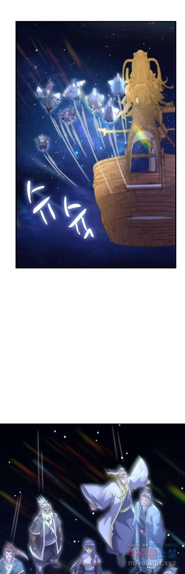 무역: 운명을 거스르다 227화 6