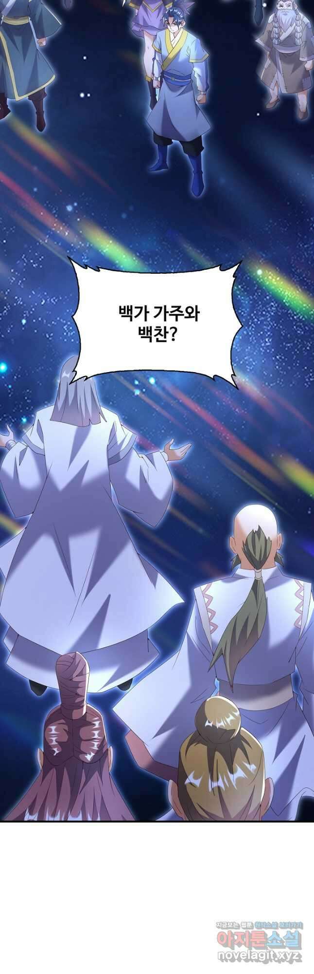 무역: 운명을 거스르다 227화 7