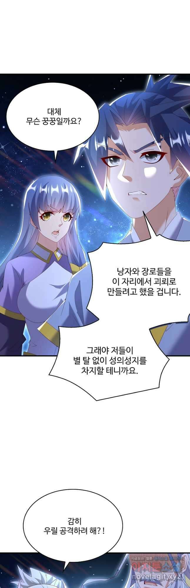 무역: 운명을 거스르다 227화 8