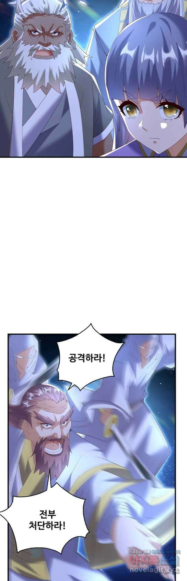 무역: 운명을 거스르다 227화 9