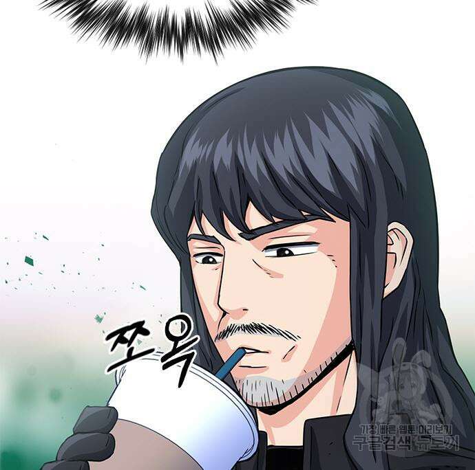 서울역 드루이드 109화 138