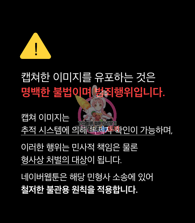 정글쥬스 시즌2 12화 1