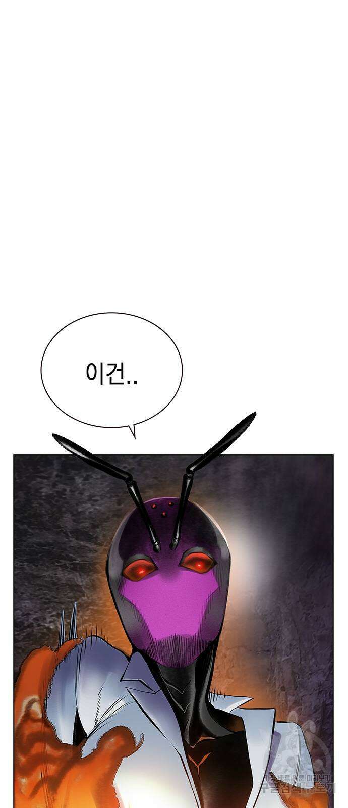 정글쥬스 시즌2 12화 3