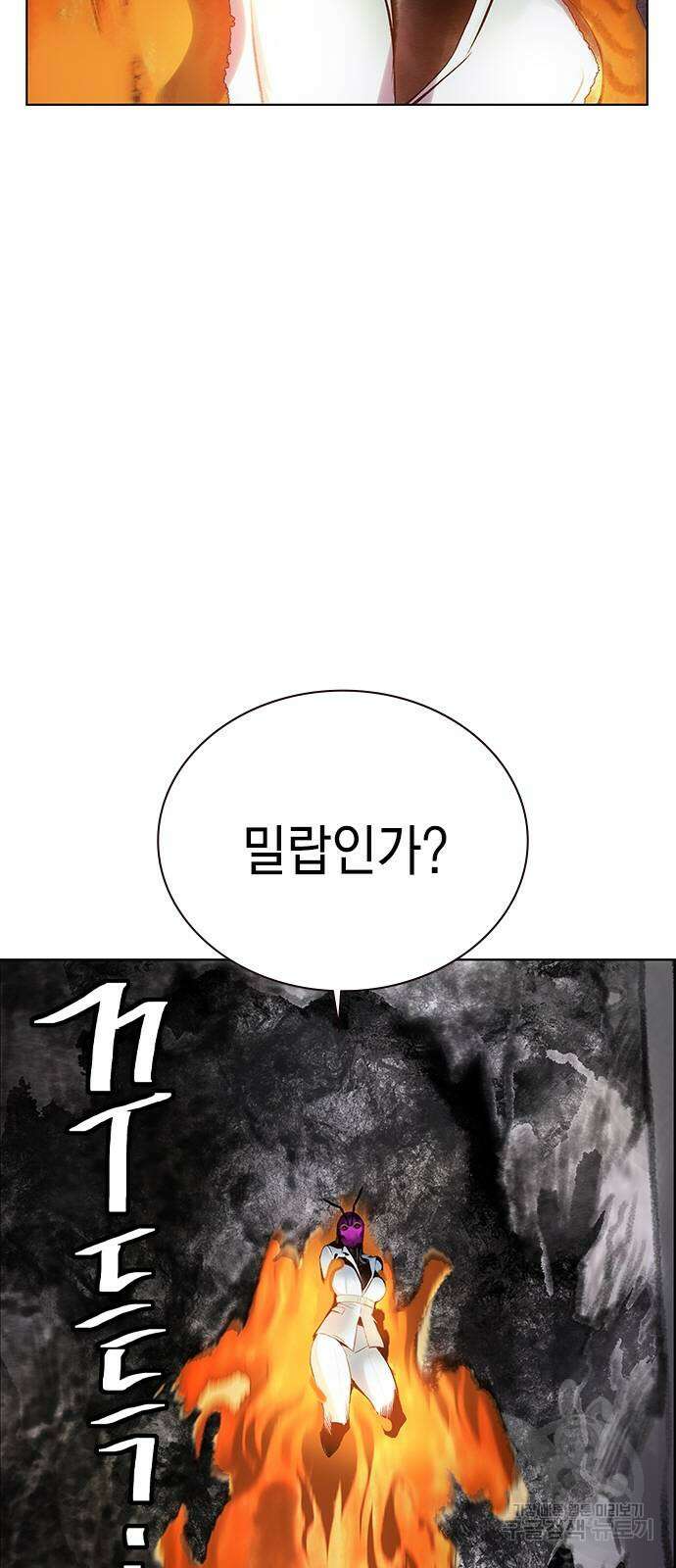 정글쥬스 시즌2 12화 4