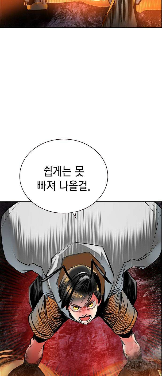 정글쥬스 시즌2 12화 6