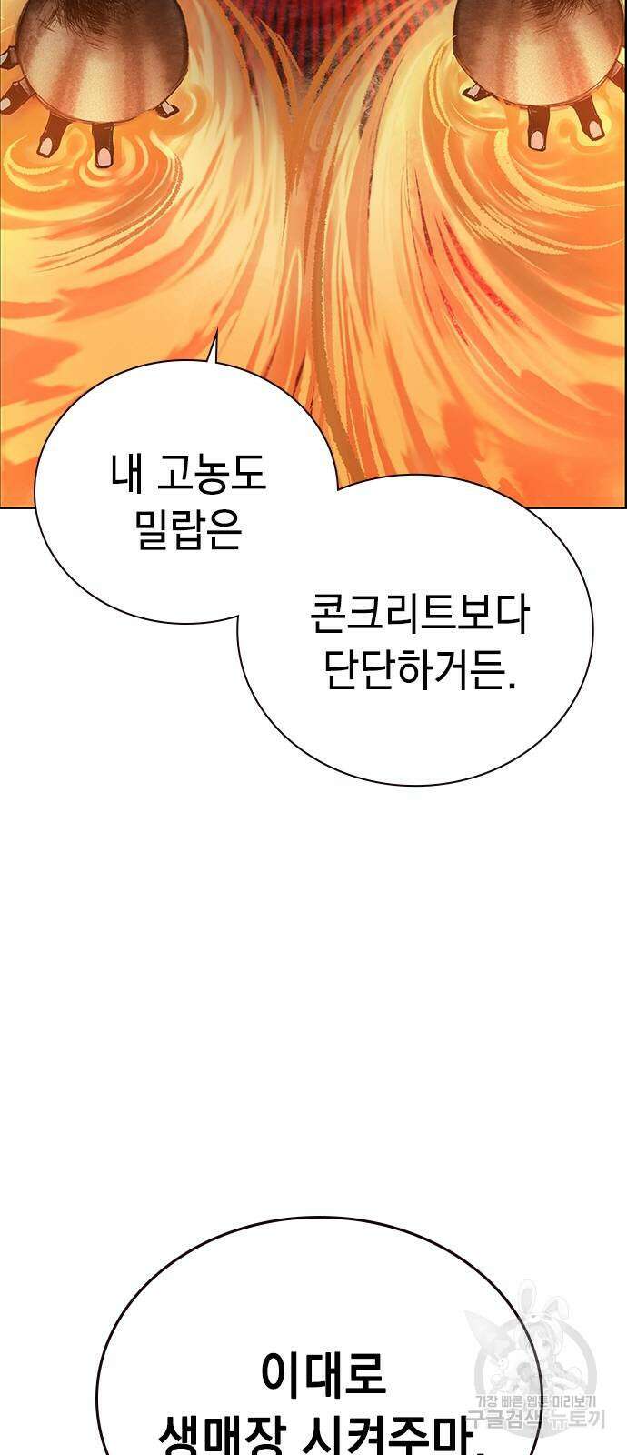 정글쥬스 시즌2 12화 7