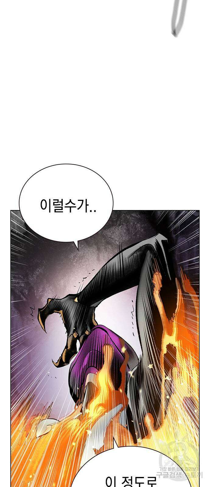 정글쥬스 시즌2 12화 9
