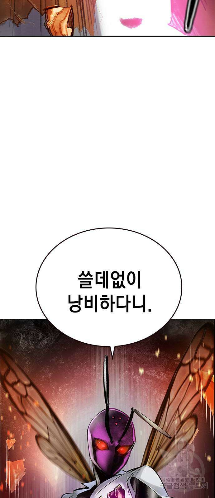 정글쥬스 시즌2 12화 11