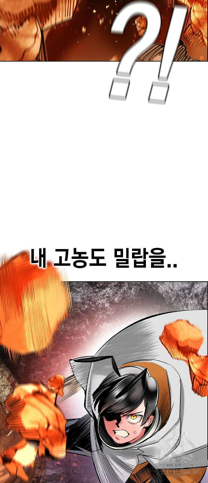정글쥬스 시즌2 12화 13