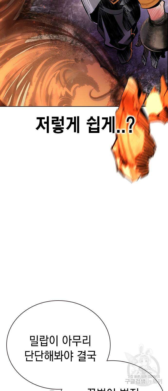 정글쥬스 시즌2 12화 14