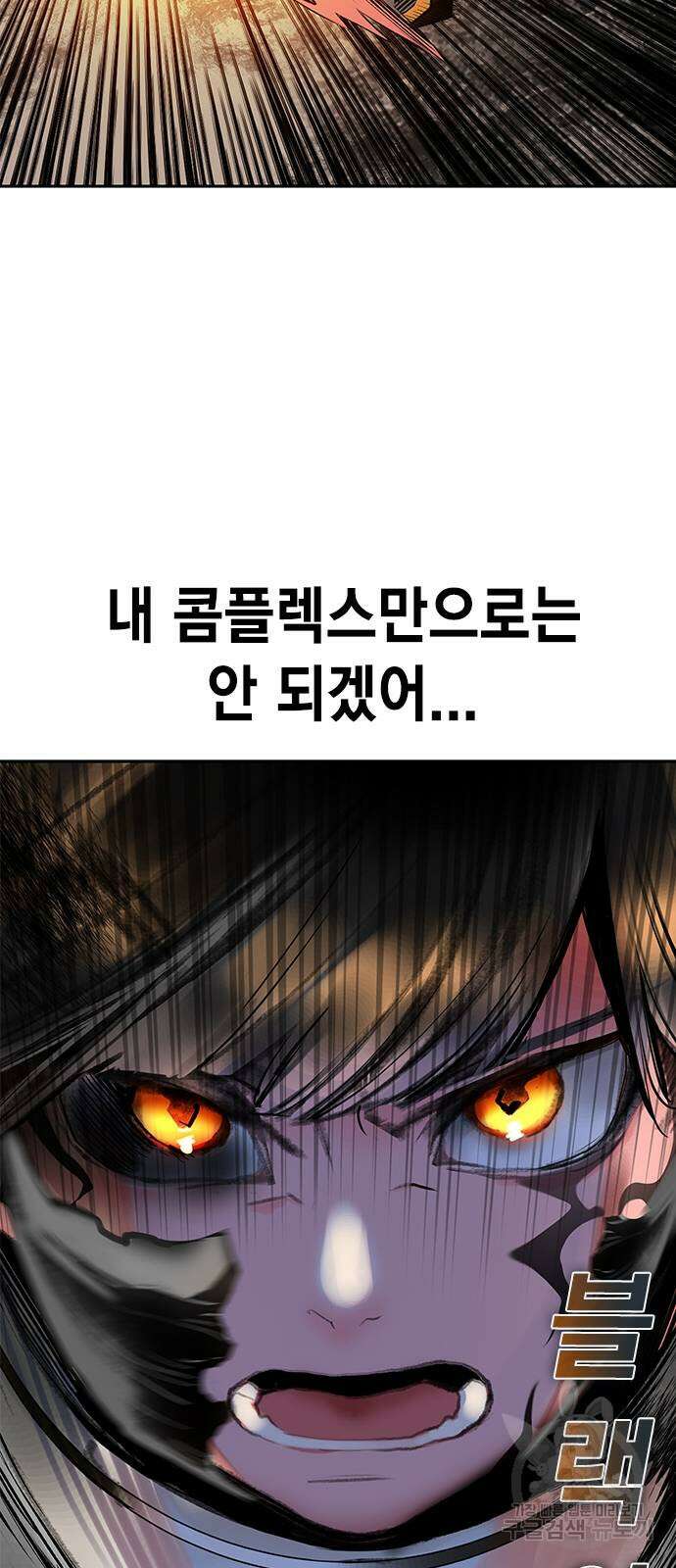 정글쥬스 시즌2 12화 18