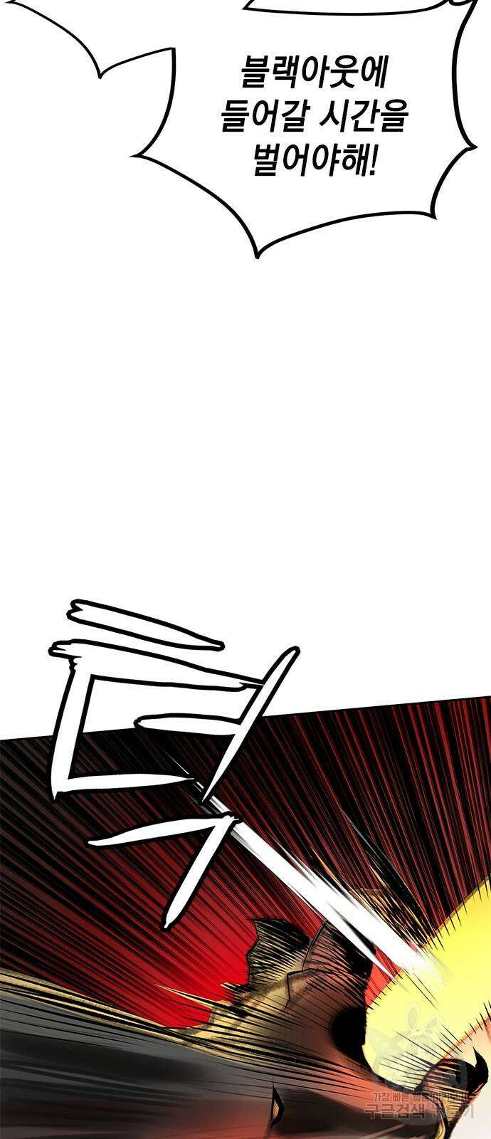 정글쥬스 시즌2 12화 27