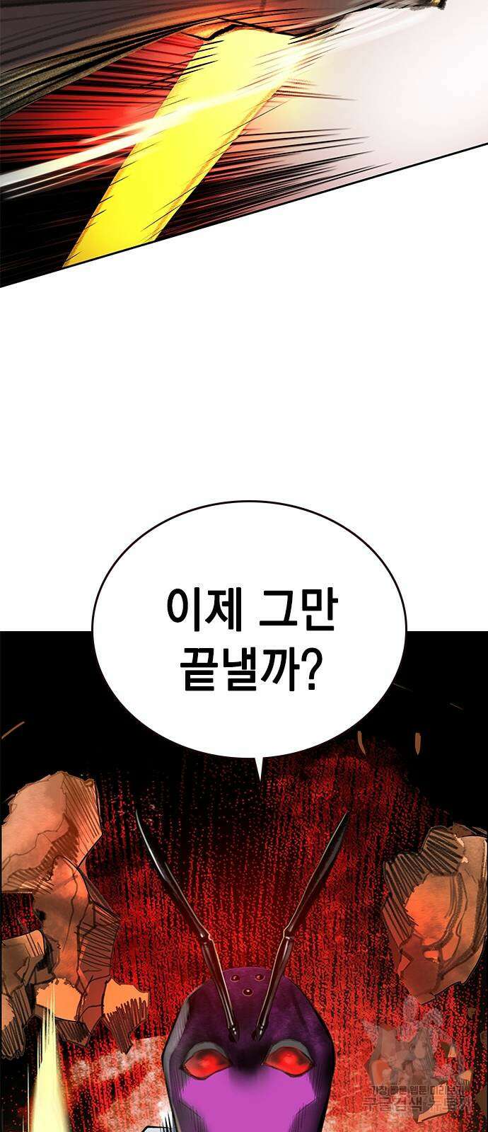 정글쥬스 시즌2 12화 28