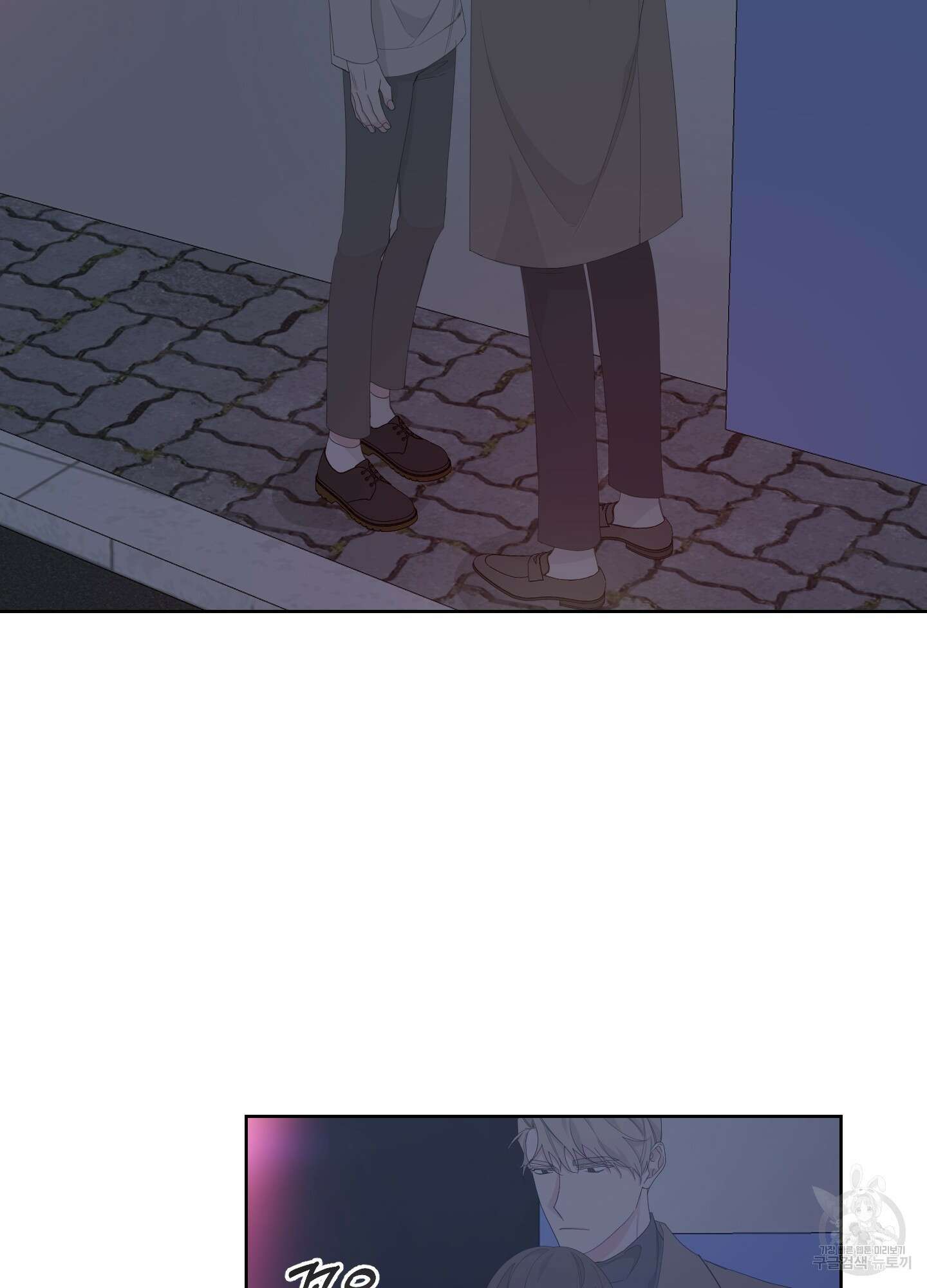 에이블 41화 11