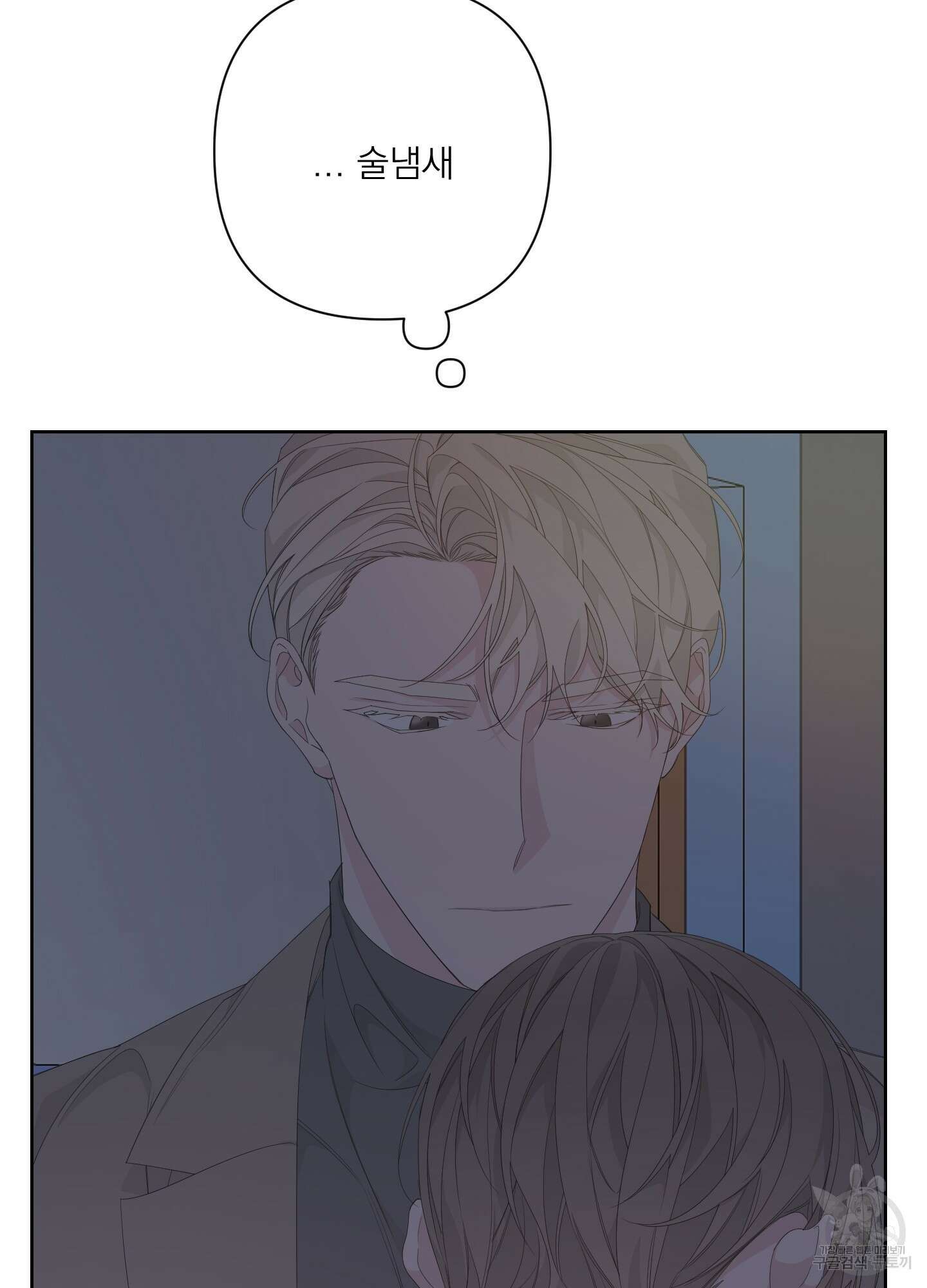 에이블 41화 15