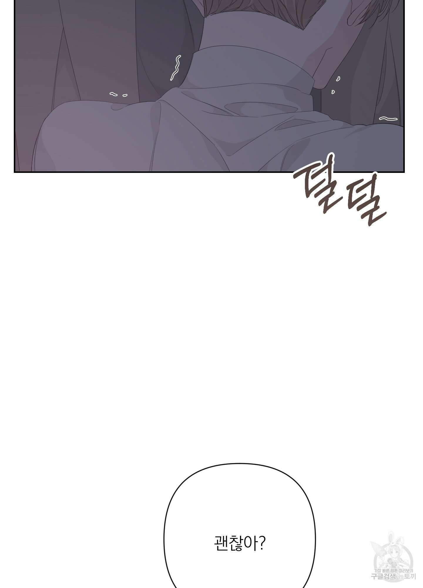 에이블 41화 16