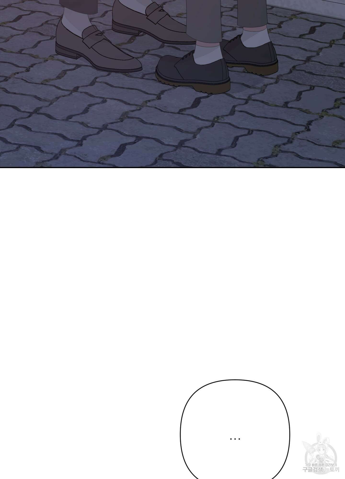에이블 41화 18
