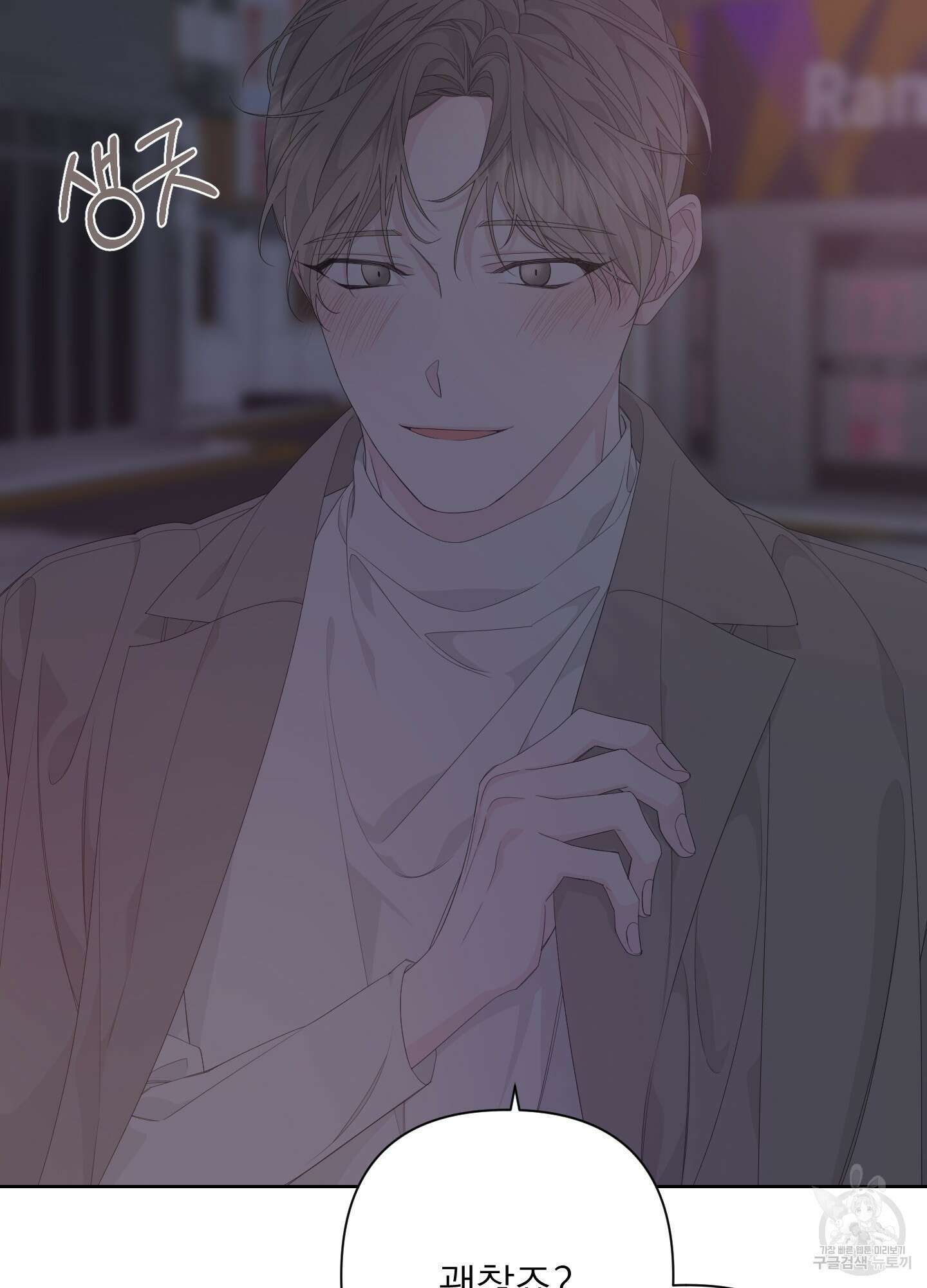 에이블 41화 22