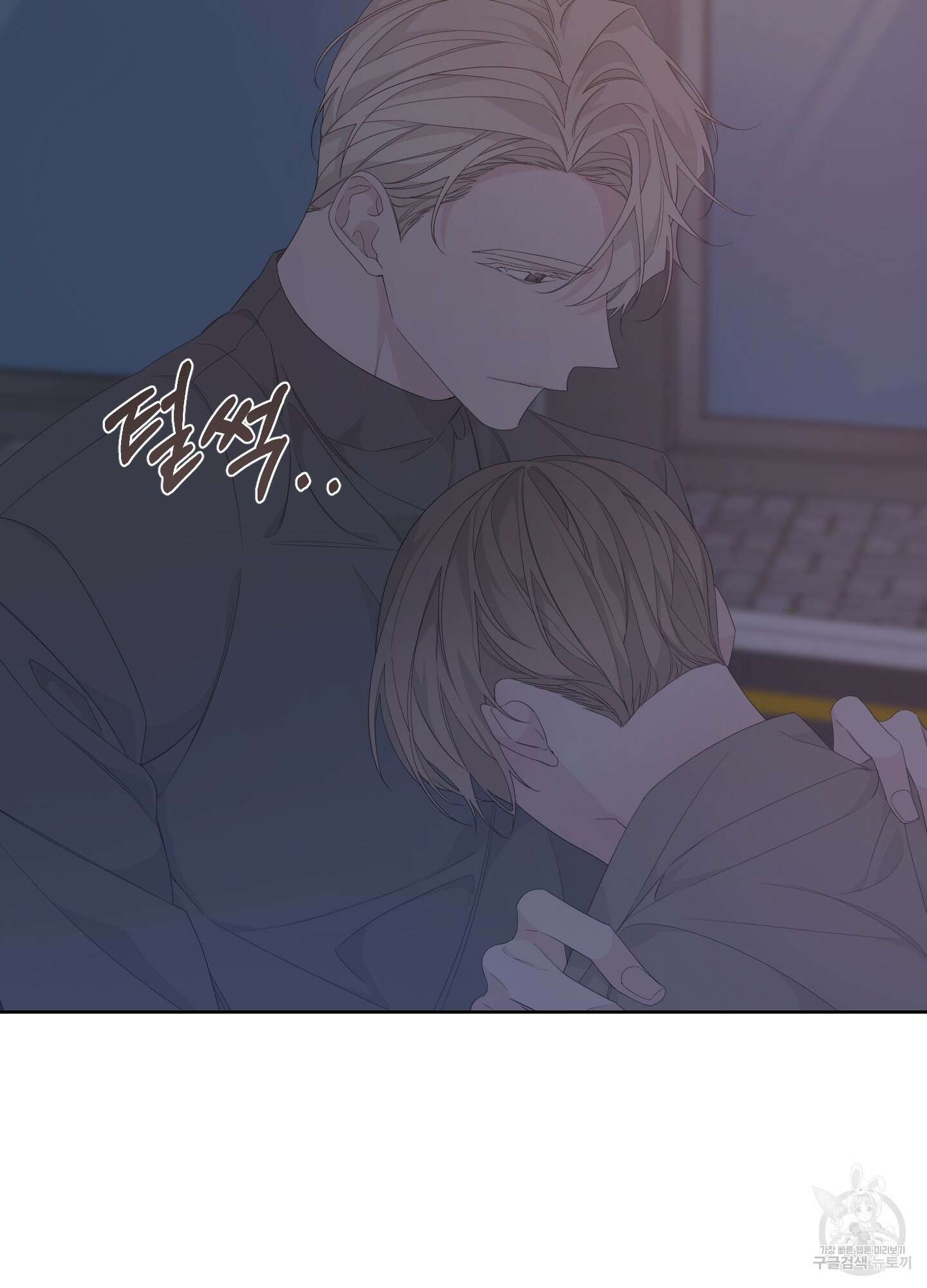에이블 41화 24