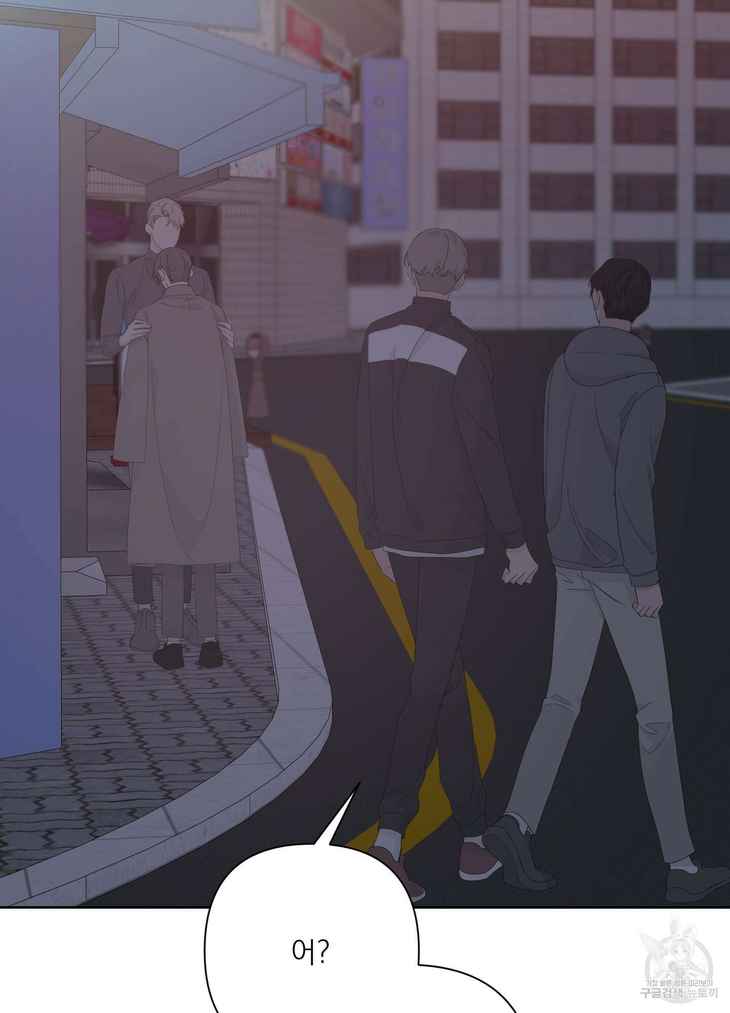 에이블 41화 26