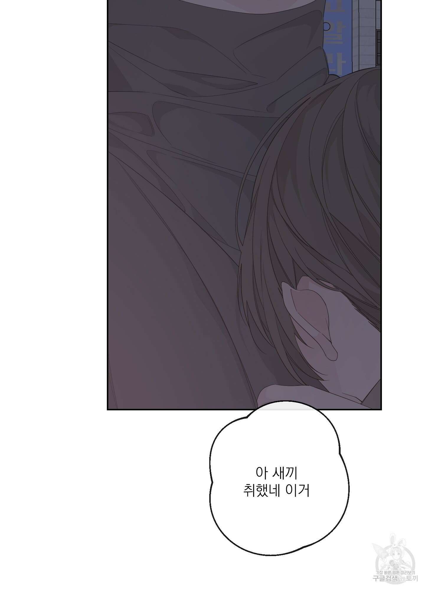 에이블 41화 30