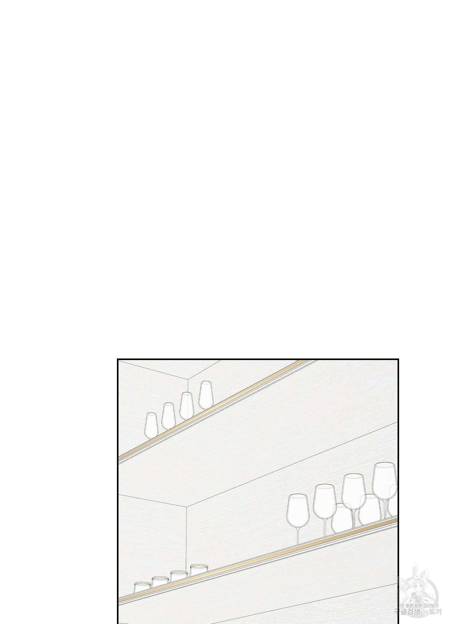 에이블 41화 43
