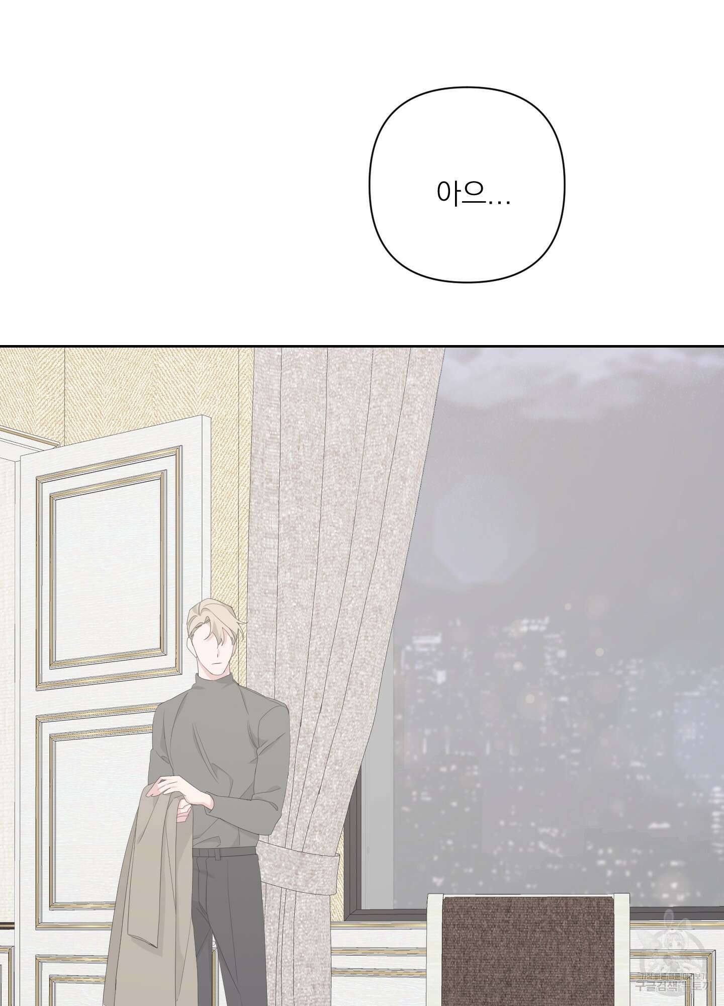 에이블 41화 45