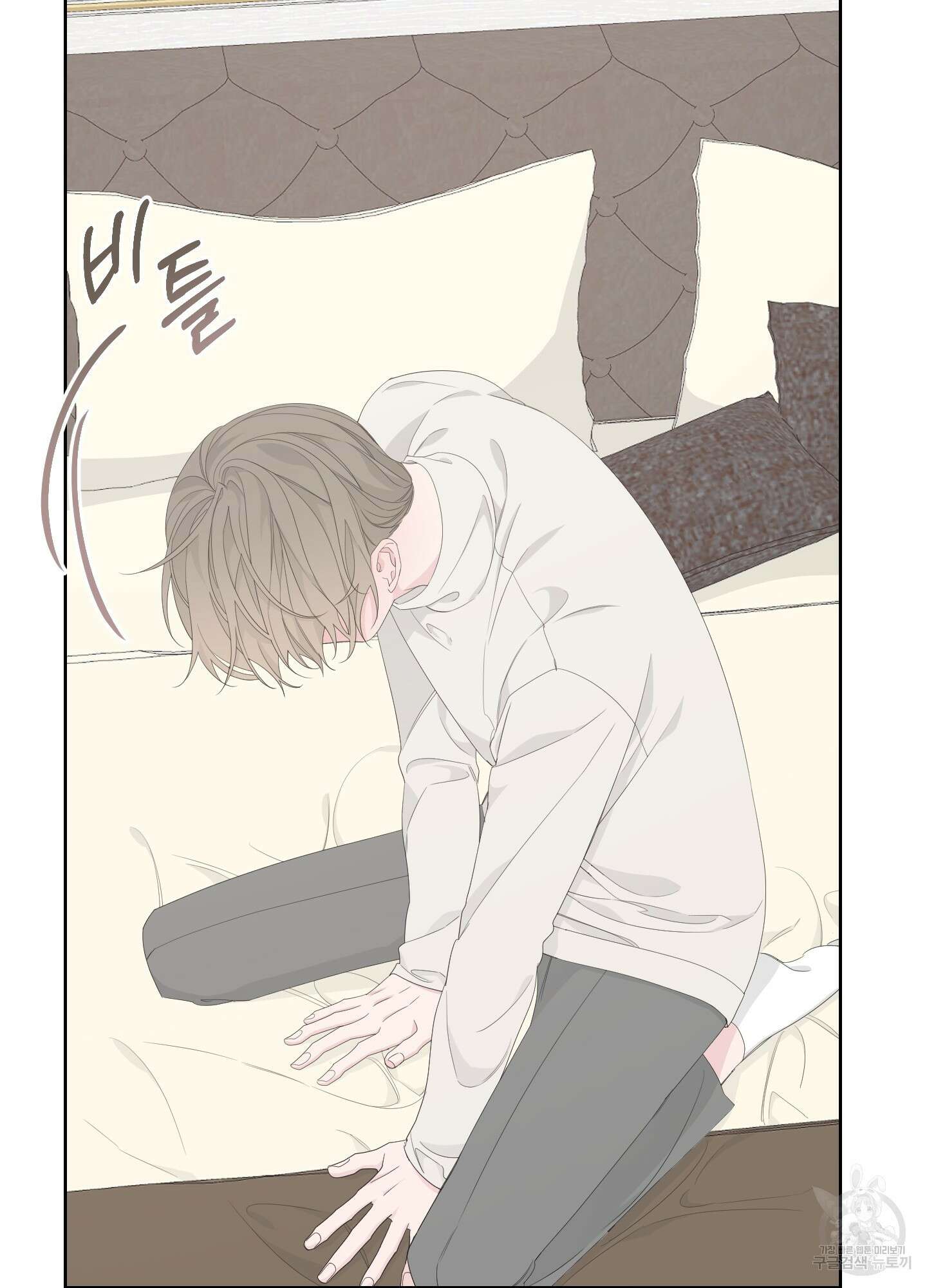 에이블 41화 47