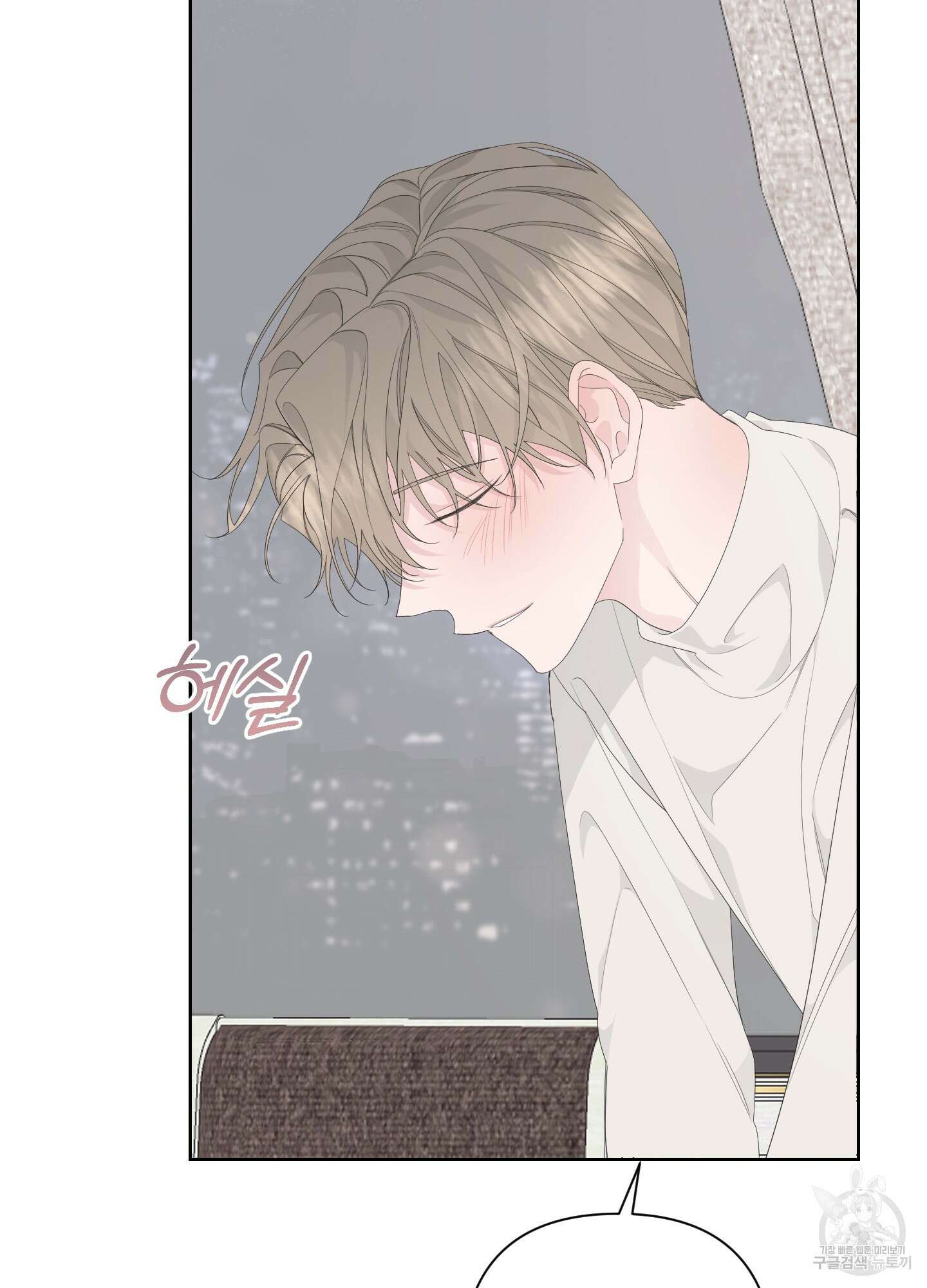 에이블 41화 58