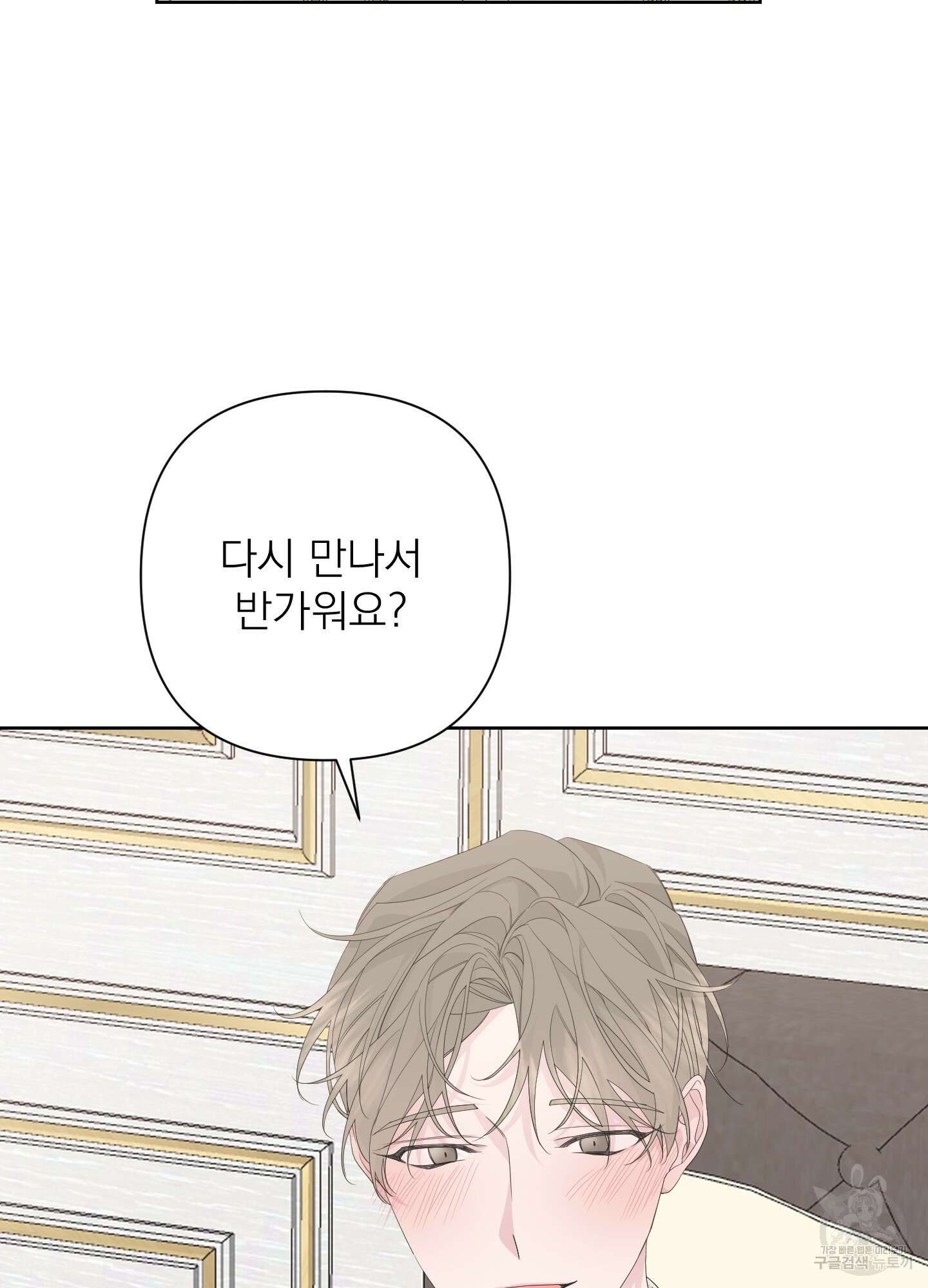 에이블 41화 62