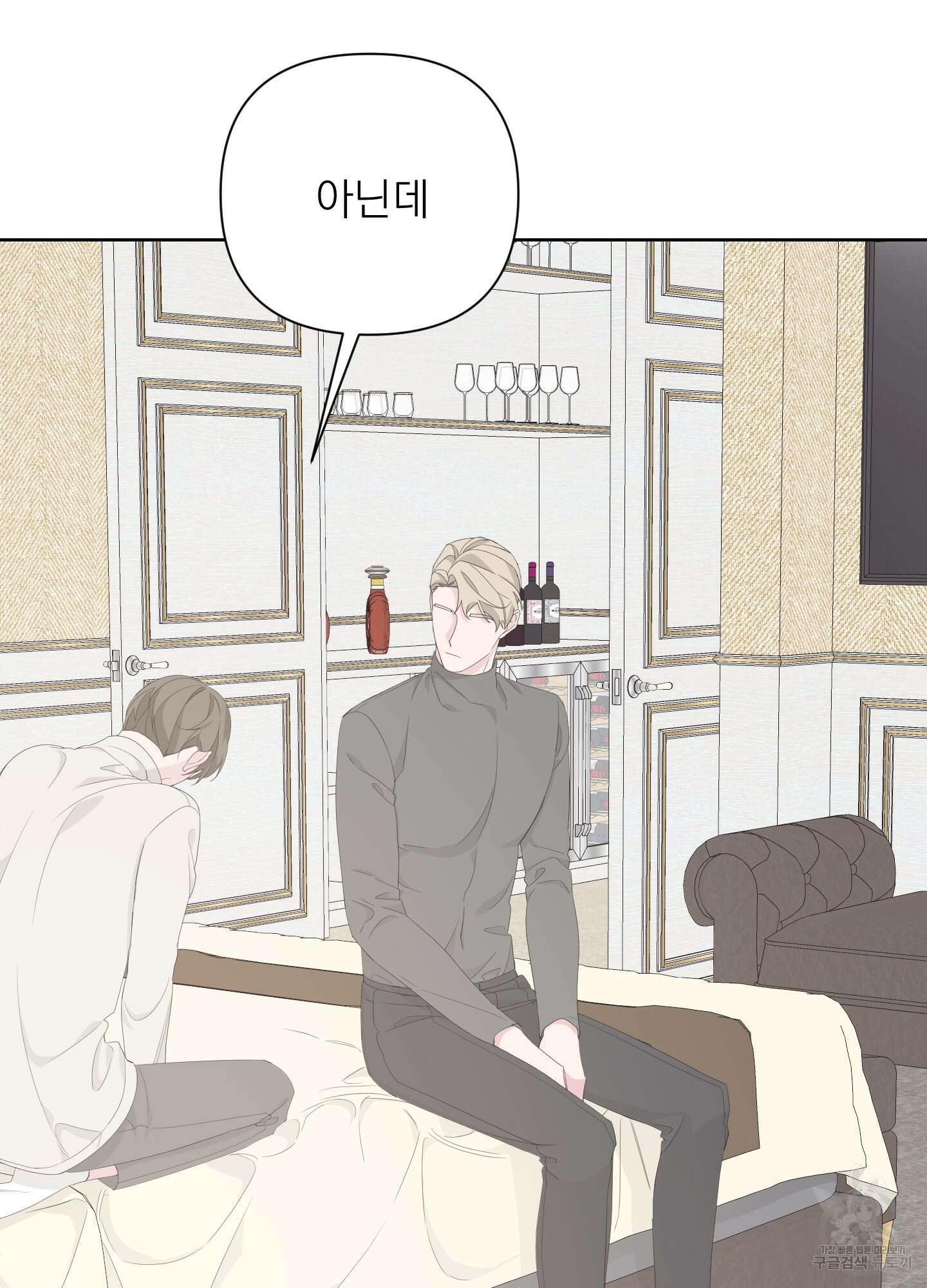 에이블 41화 67