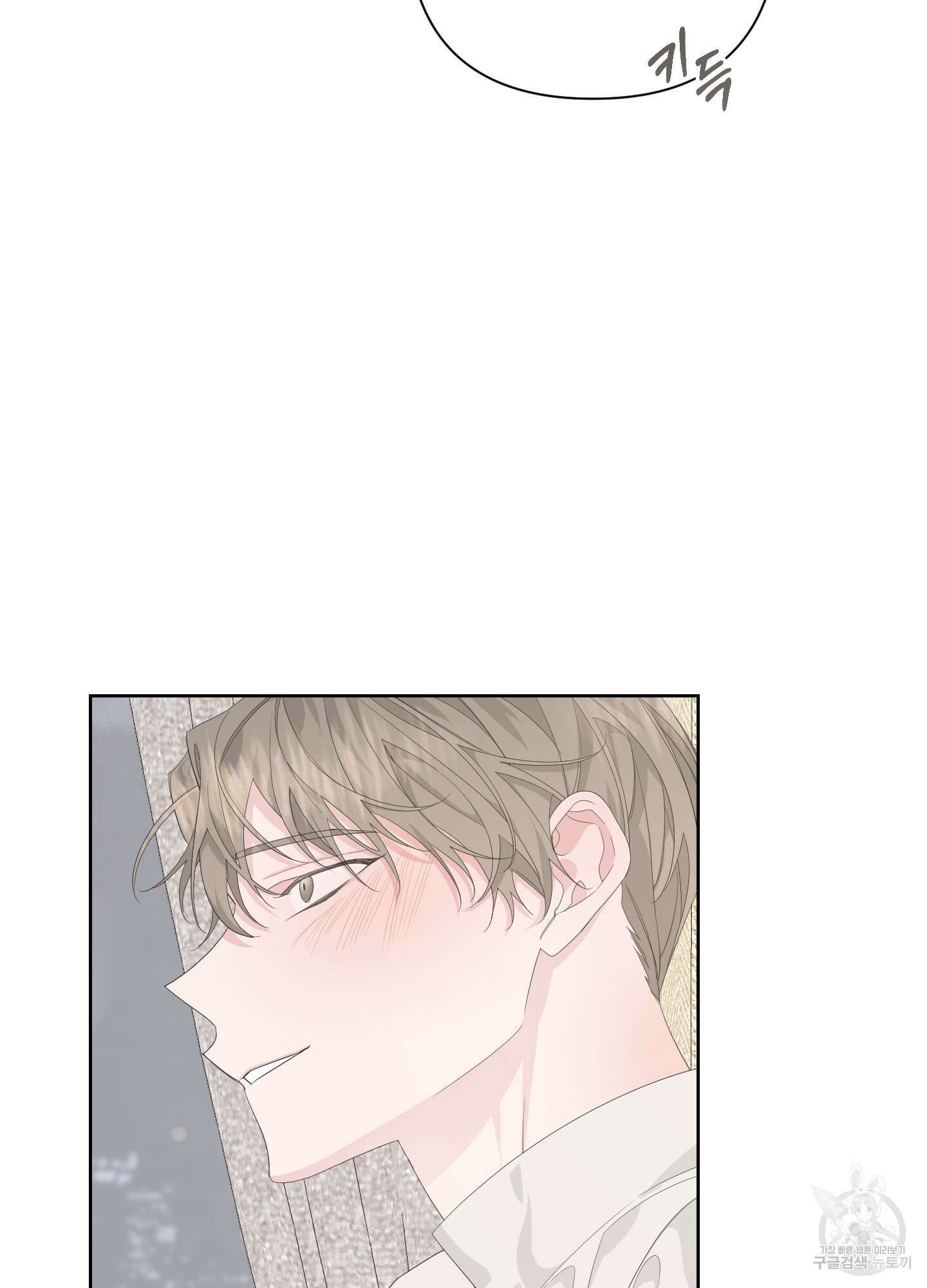 에이블 41화 72