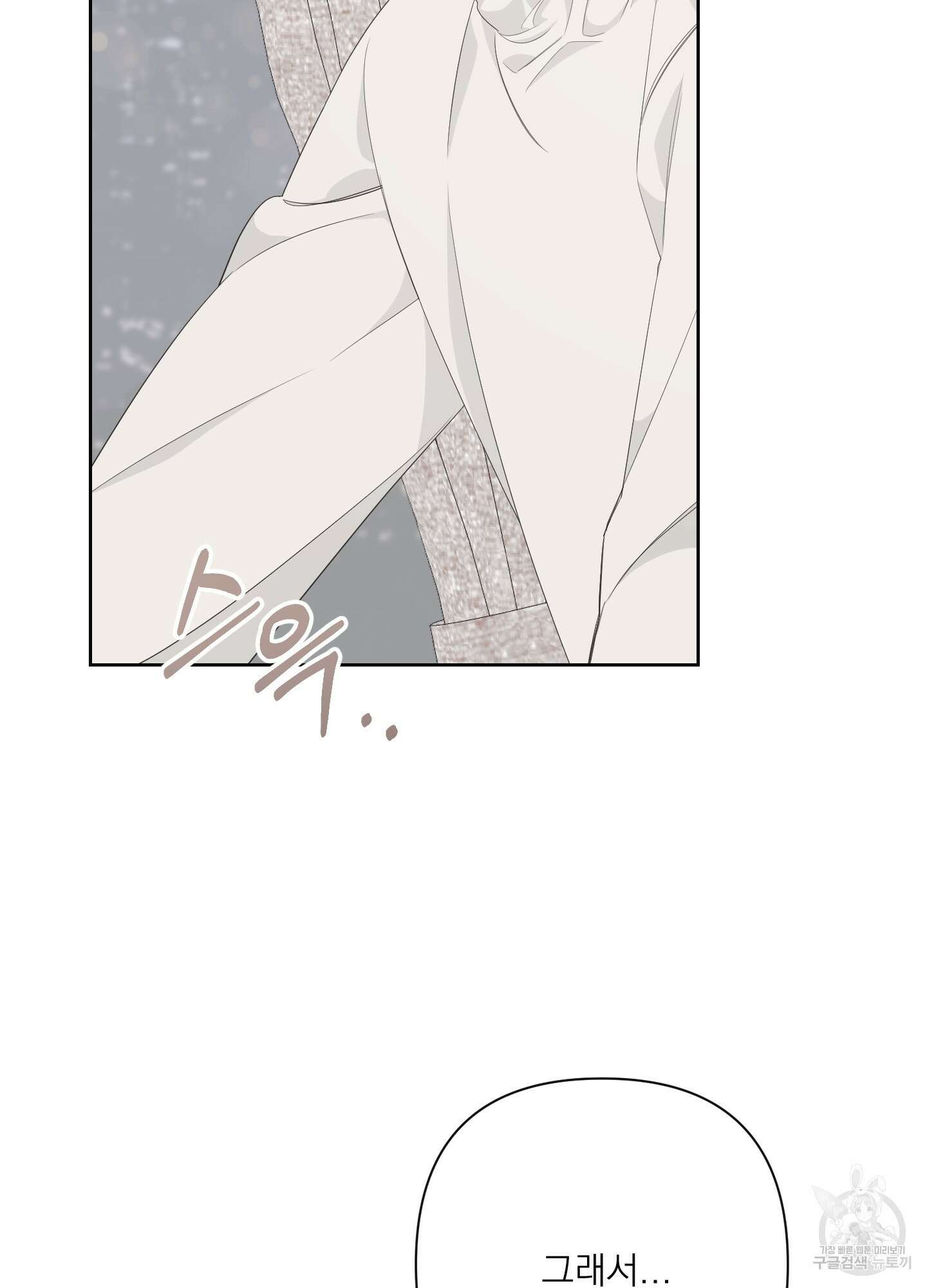 에이블 41화 73
