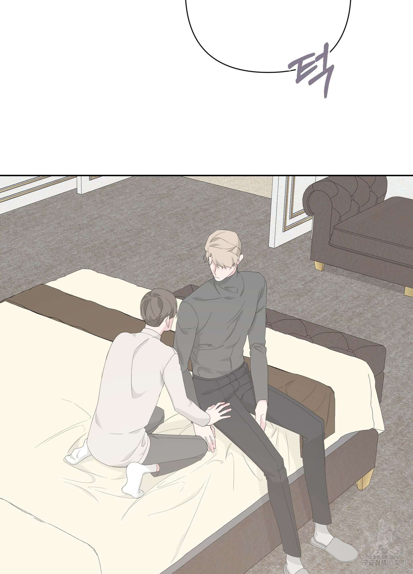 에이블 41화 74