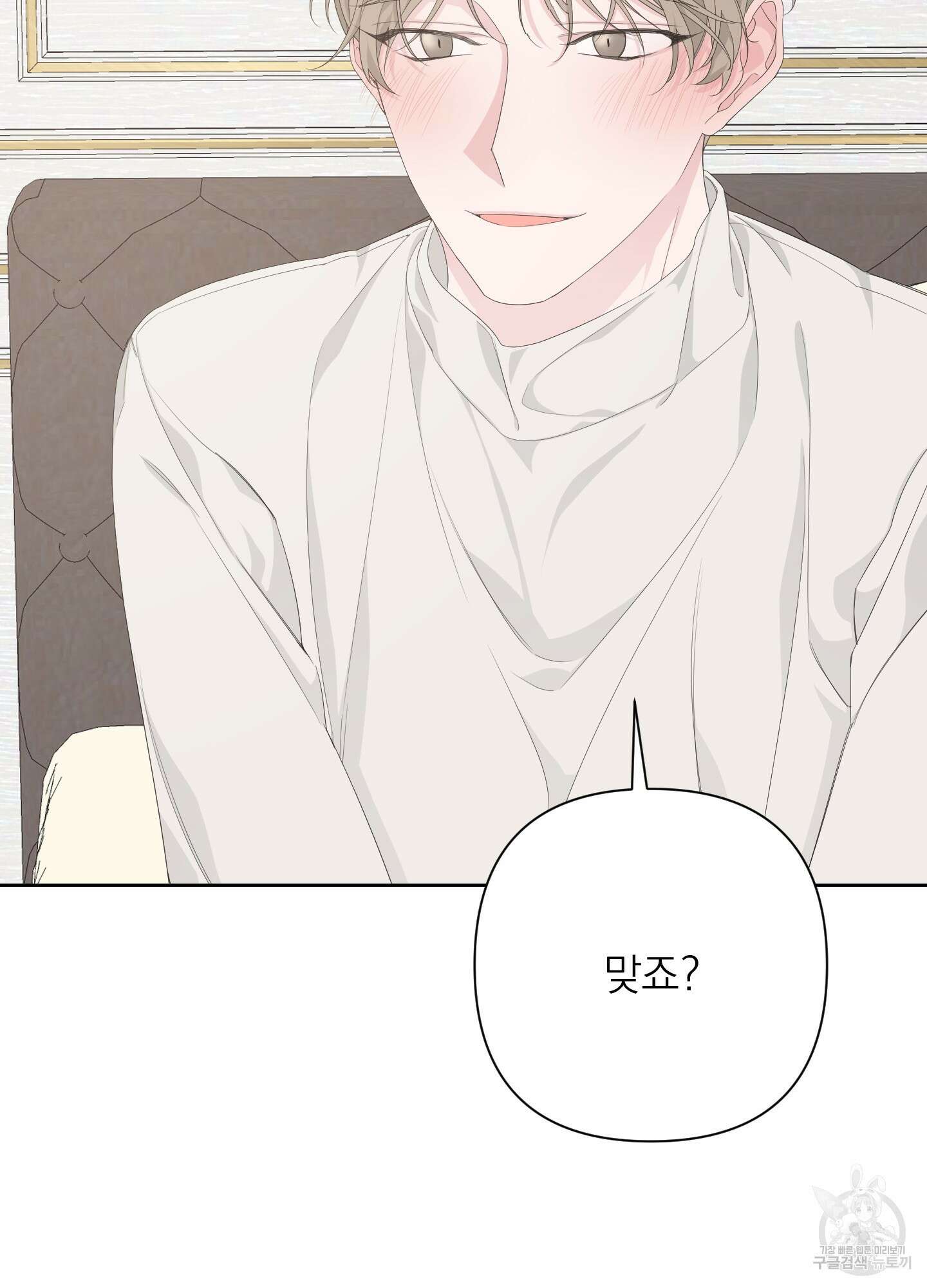에이블 41화 78