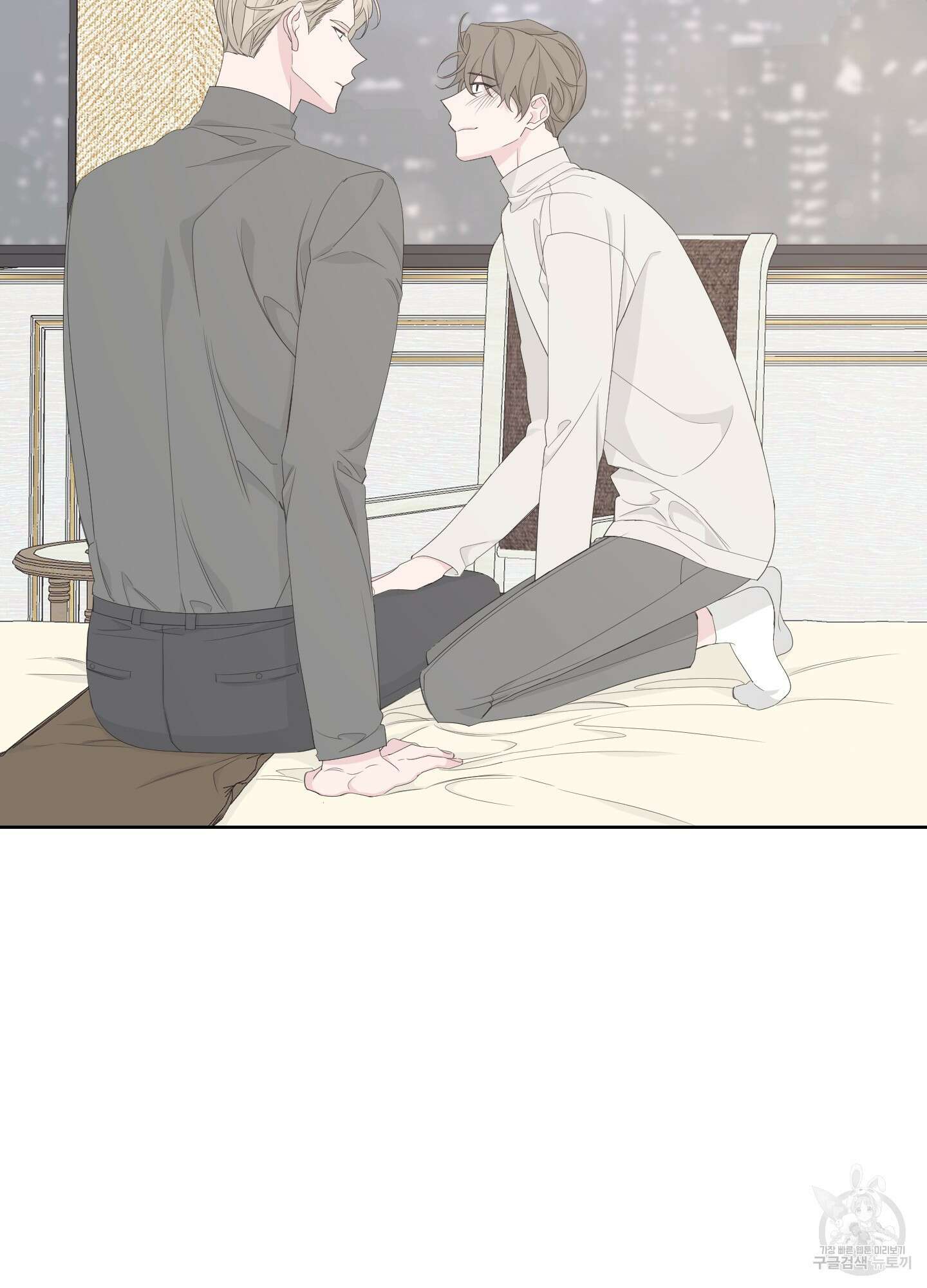 에이블 41화 80
