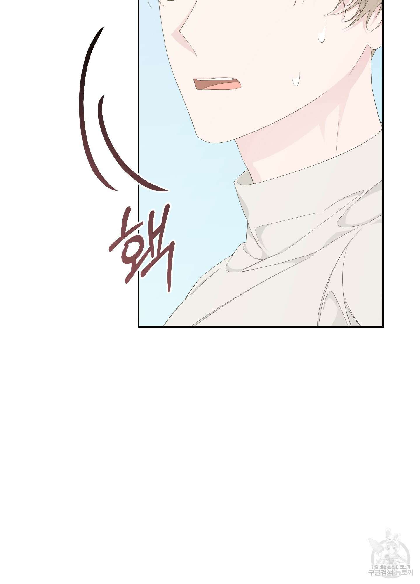 에이블 41화 91