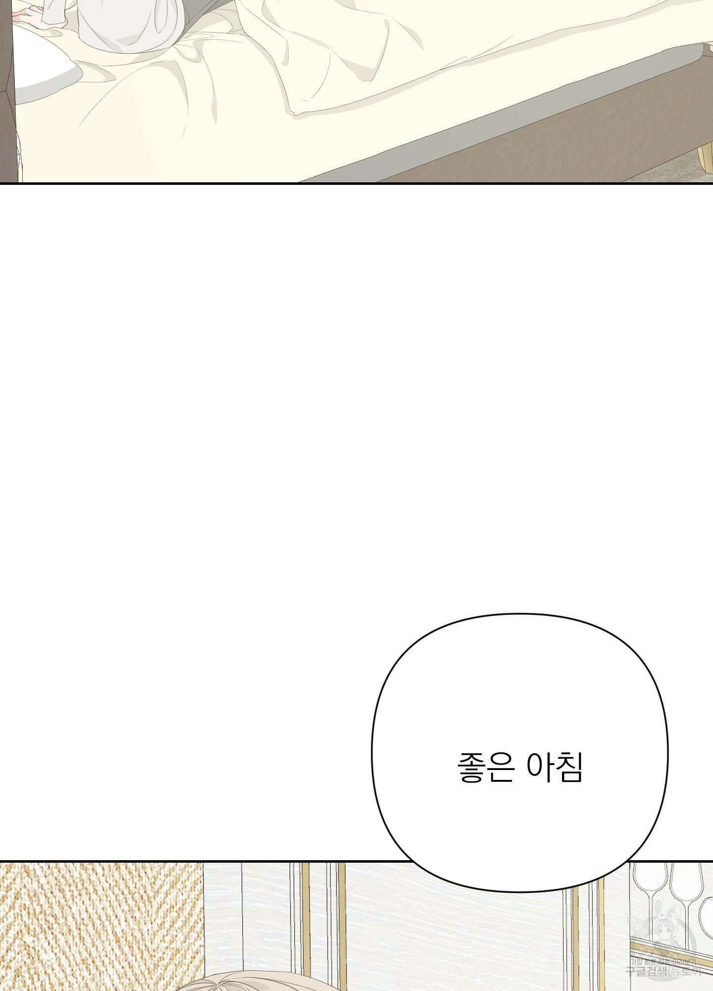 에이블 41화 93