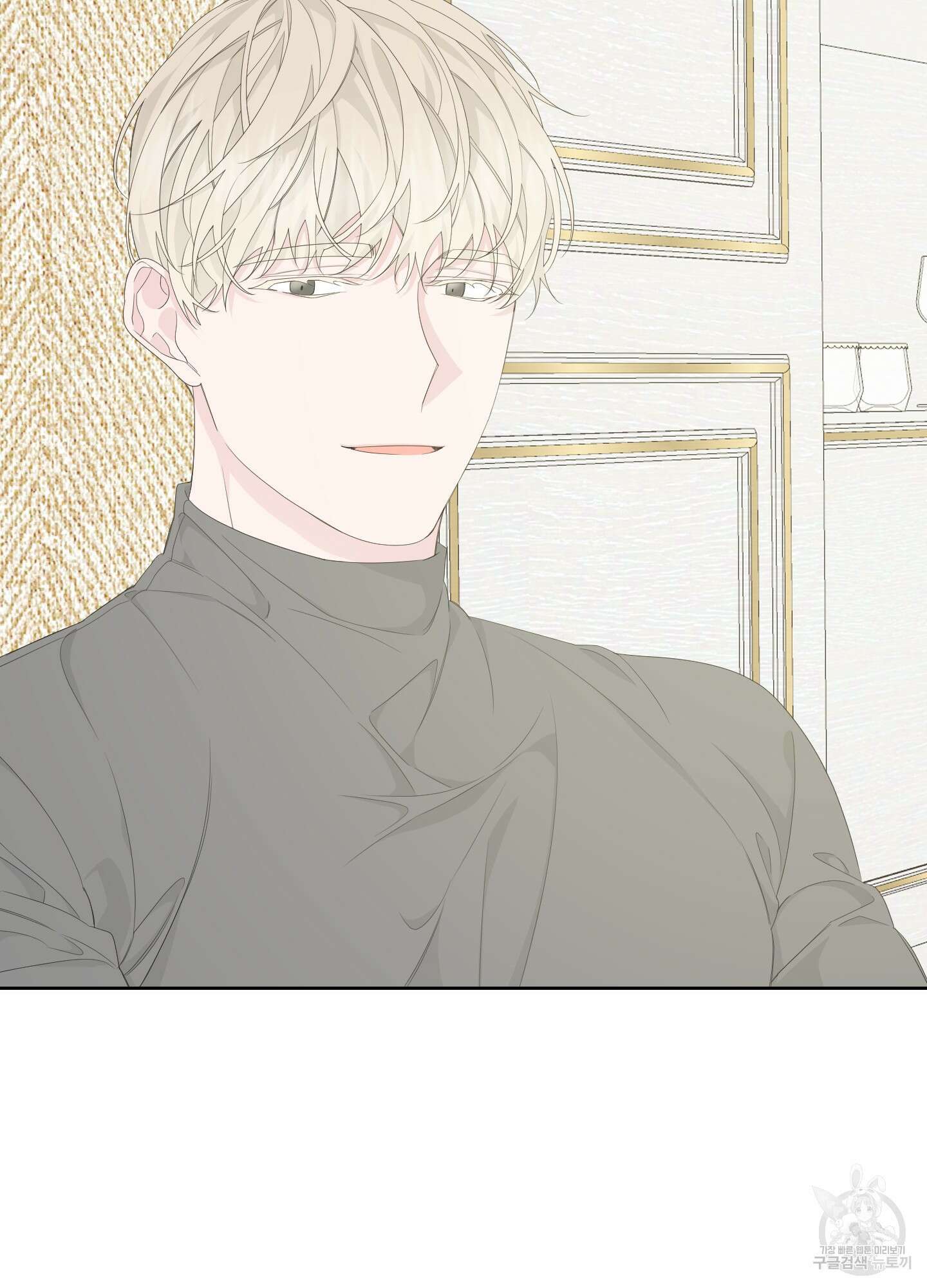 에이블 41화 94